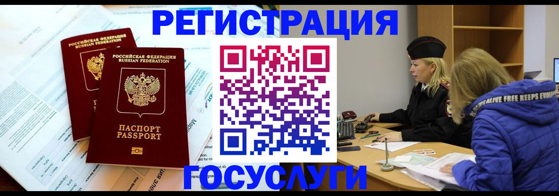 прописка поиск в Нижней Салде